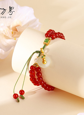 石方界S925银红玛瑙平安扣手链