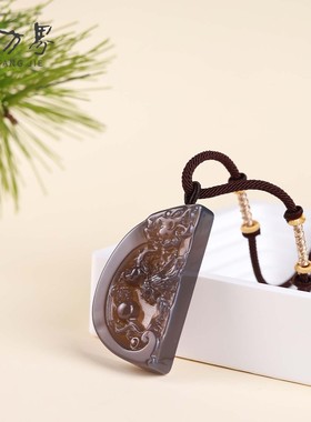 深烟紫玛瑙龙凤对牌吊坠