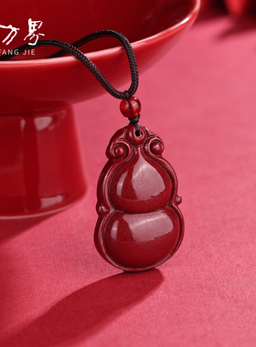 石方界朱砂如意葫芦吊坠紫金砂挂件福禄饰品项链女锁骨链本命年