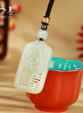 和田玉龙凤吊坠情侣款天然玉石