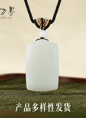 和田玉平安无事牌吊坠新中式项链女配饰无事牌毛衣链妈妈生日礼物