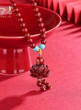 莲花朱砂项链本命年生日礼物
