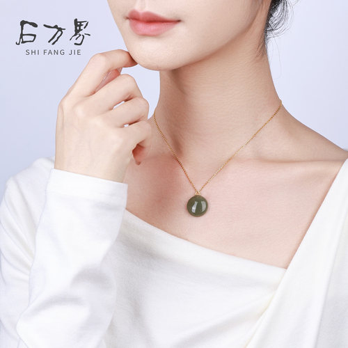 18K金扣镶和田玉吊坠女款天然玉石项链配饰高级感生日礼物送妈妈 - 图3