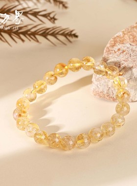 黄塔晶手串女款纯天然水晶手链