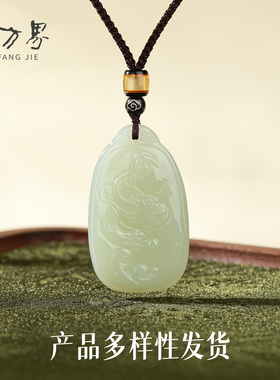 和田玉精雕双面貔貅吊坠女款