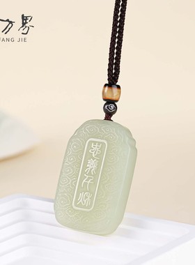 和田玉忠义关公吊坠女款