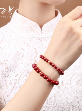 石方界紫金砂圆珠手串