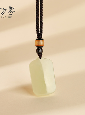 和田玉无事牌吊坠生日礼物