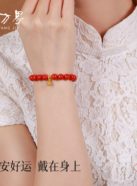 帝王砂莲蓬朱砂手串简约气质