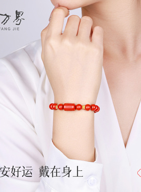 石方界朱砂心经手串手链