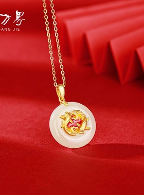 石方界和田玉锦鲤平安扣