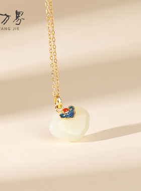 和田玉如意锁珐琅吊坠女款
