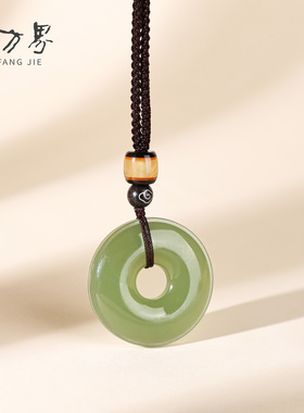 和田玉平安扣吊坠女款
