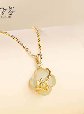 天然和田玉荷花四叶草吊坠女