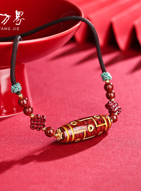 石方界晶体砂喜满鸿福吊坠