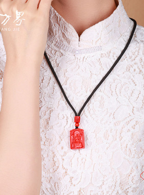 石方界朱砂吴遂太岁牌项链