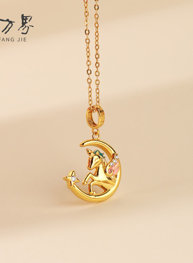 小马珐琅925银吊坠本命年礼物