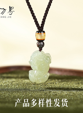 和田玉祥瑞貔貅吊坠女款