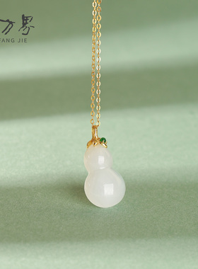 天然和田玉葫芦吊坠女款