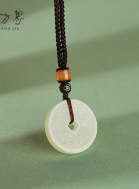 和田玉山鬼花钱吊坠女款