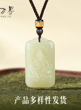 和田玉吊坠黄财神项链女款