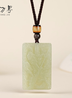 天然和田玉吊坠关公项链女款