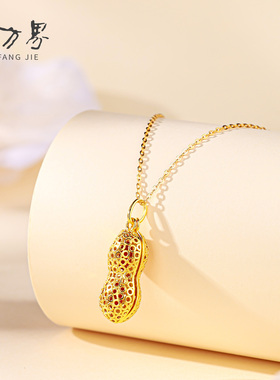 石方界红玛瑙花生吊坠项链