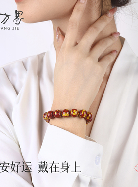 石方界雄黄红砂晶体砂混合12mm圆珠素圈小众正品官方旗舰店手链女