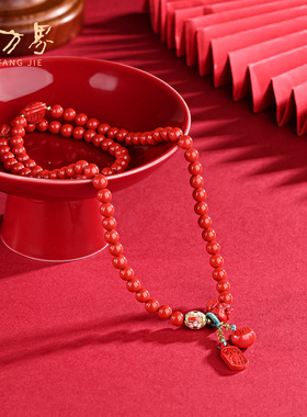 朱砂项链女款红色本命年