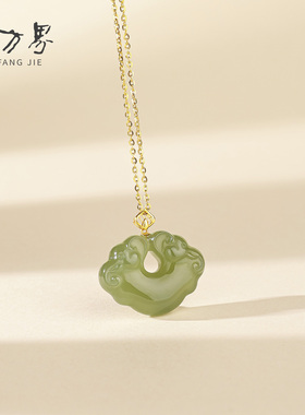 18K金扣镶和田玉吊坠女款