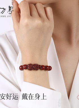 石方界貔貅朱砂手串本命年转运