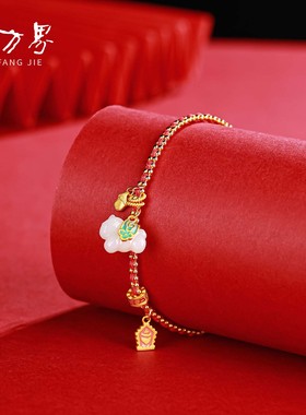 天然和田玉小马手链女款