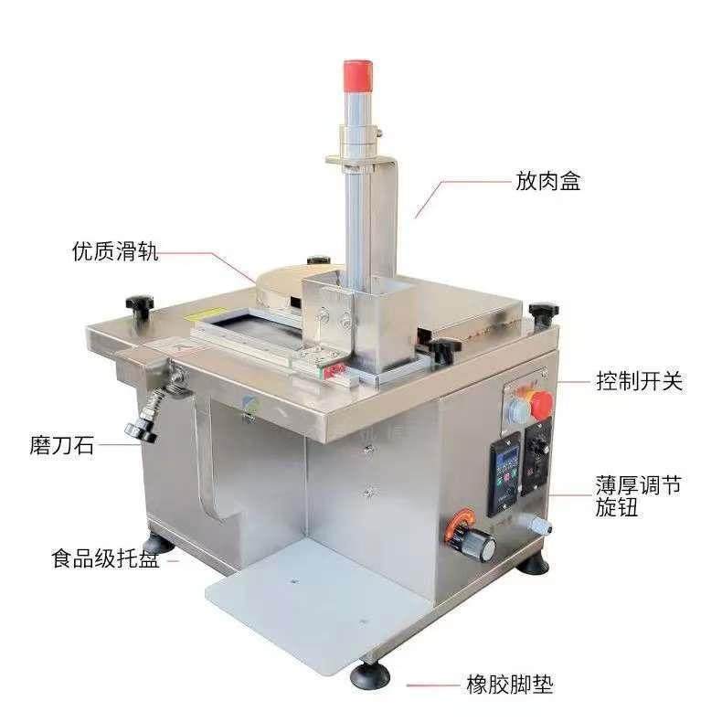 鲜肉切片机全自动商用切肉机小型火锅店牛羊肉薄片快速切片机,淘宝优惠券,粉丝福利购,淘宝优惠卷