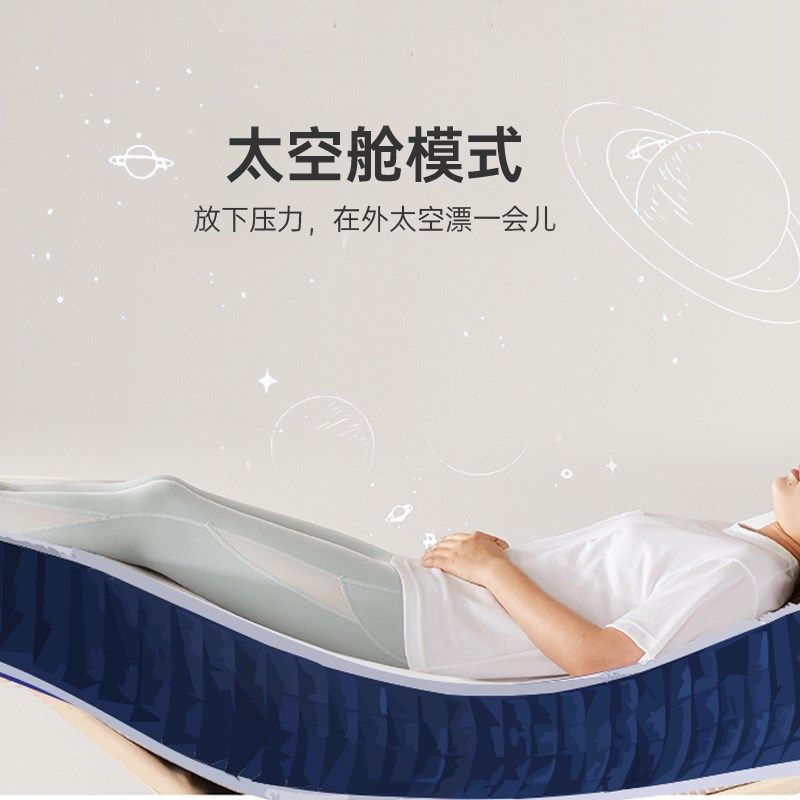 0号智能床无床头悬浮重力全自动智能电动床垫婚床手机遥控升降,淘宝优惠券,粉丝福利购,淘宝优惠卷