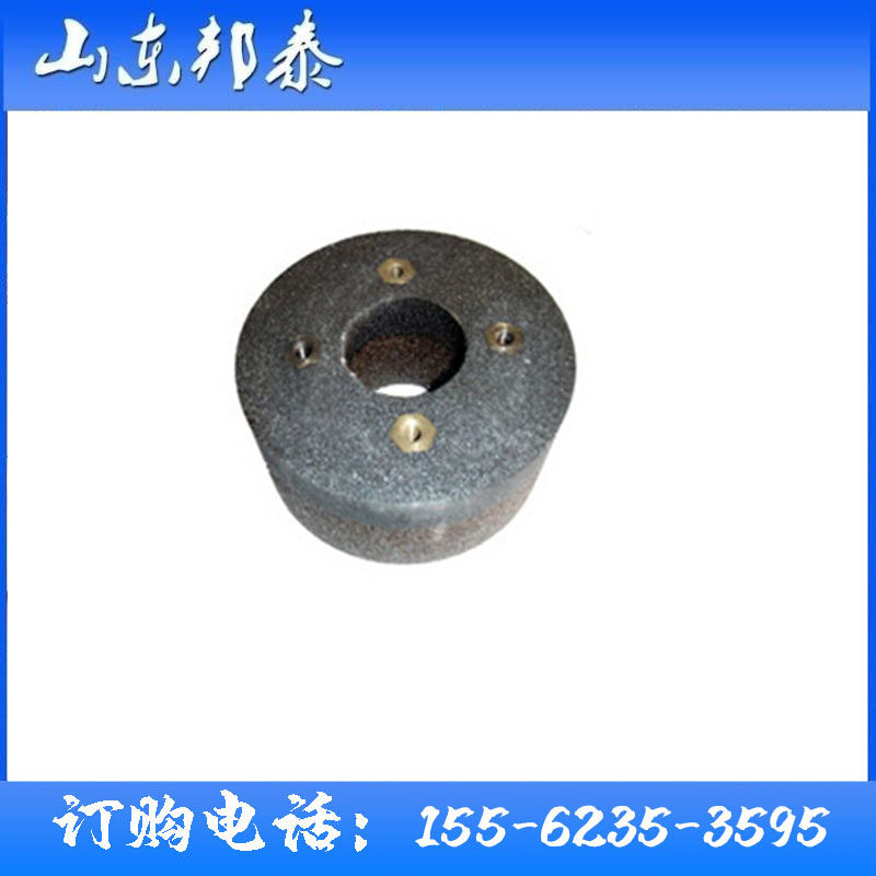 磨轨机砂片山东打磨砂轮250*32*32mm单孔杯型沙轮轨道碗型磨片,淘宝优惠券,粉丝福利购,淘宝优惠卷