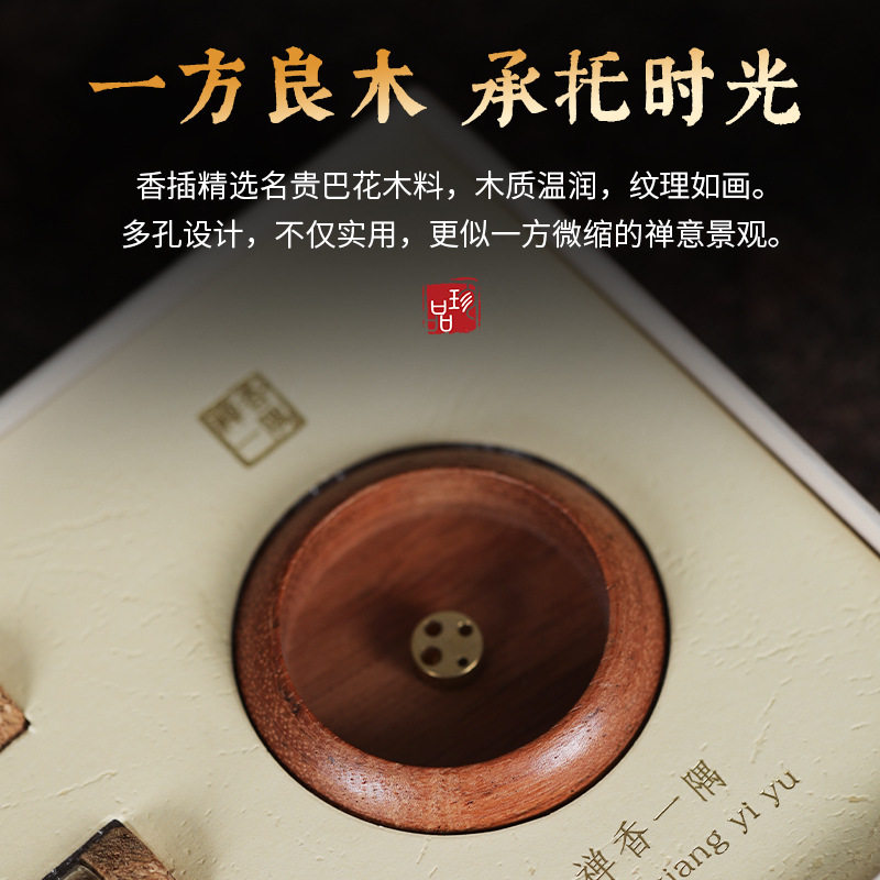 【发财树】芽庄沉香印度老山檀香鹅梨帐中香线香送礼套装香炉香薰,淘宝优惠券,粉丝福利购,淘宝优惠卷