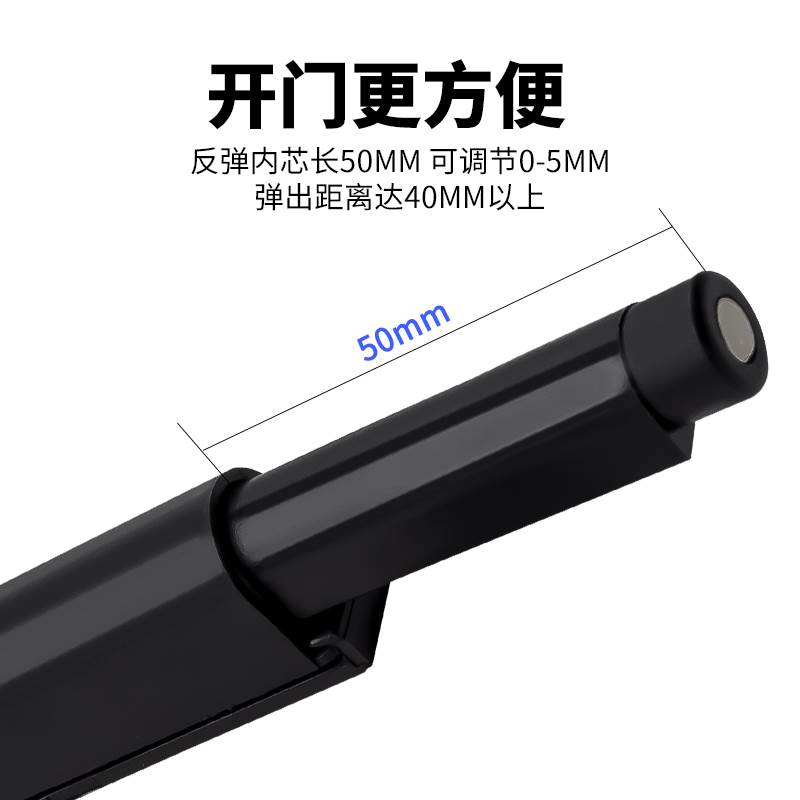免打孔柜门反弹器按压式弹门器磁吸按弹器免拉手衣柜抽屉自动碰珠 - 图1