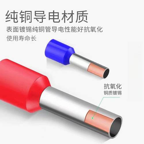 100只VE插针端子针管型冷压接线端子E0508 1008 1508 4009 200只 - 图1