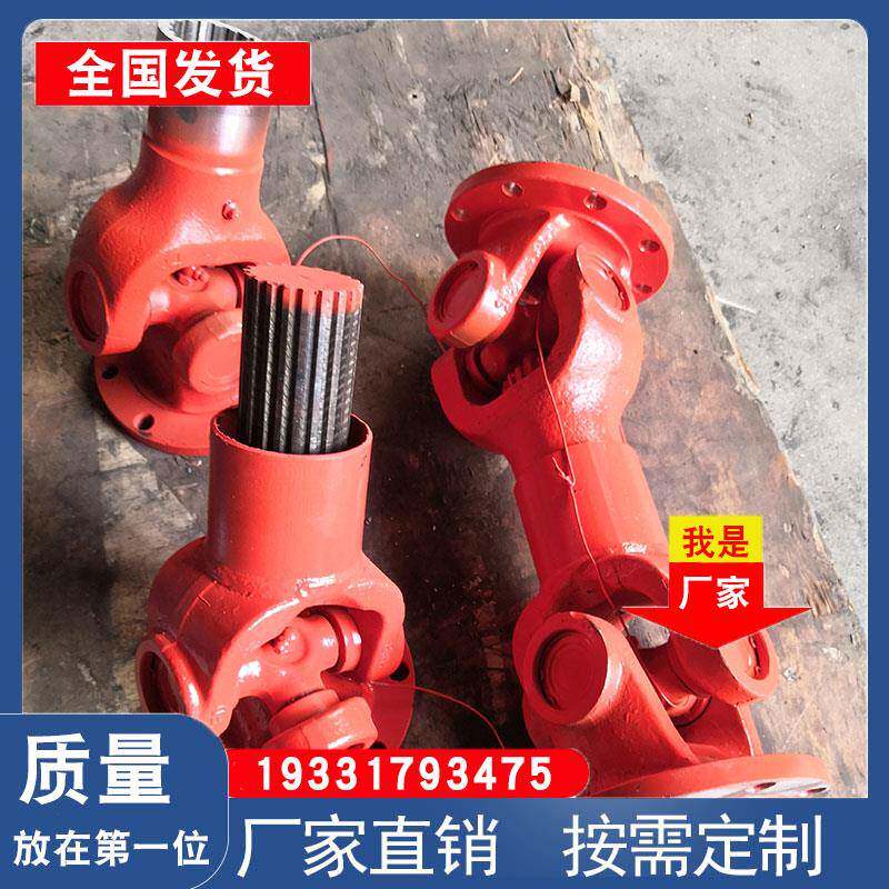 SWC伸缩万向联轴器万向轴联轴器SWP十字万向联轴器 SWD万向联轴器 - 图2