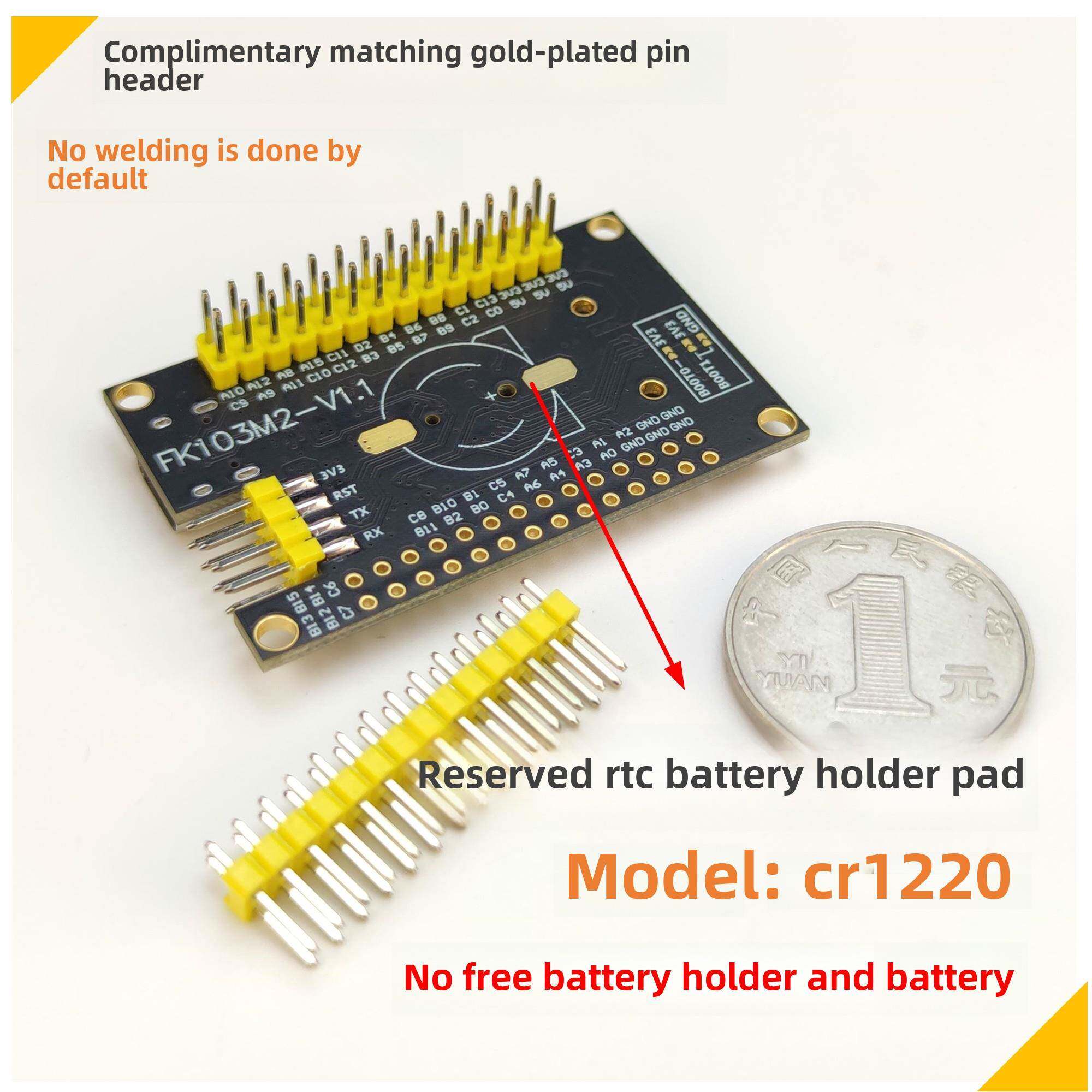 STM32F103RCT6小系统板 核心板 反客STM32开发板 STM32小系统 - 图2