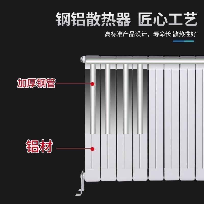 钢铝覆合家用水暖明装暖气片取暖器老式铸铁散热器集中供暖包邮 - 图1
