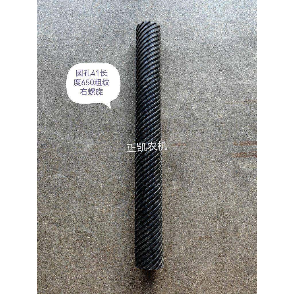 玉米收割机扒皮辊沭河拉法山金达威胶辊剥皮辊细纹螺旋胶辊粗纹,淘宝优惠券,粉丝福利购,淘宝优惠卷