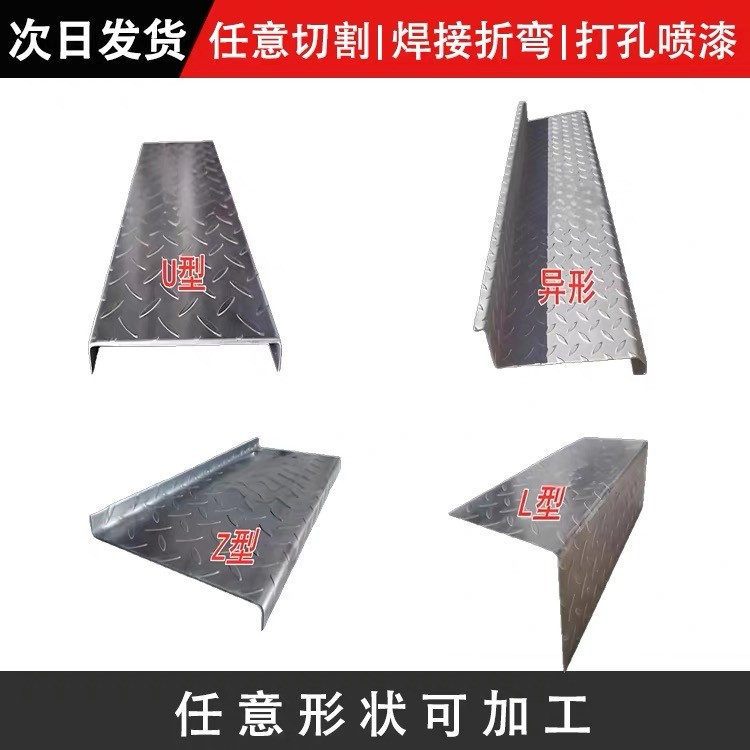 304不锈钢花纹板 不锈钢防滑板 楼梯踏步 花纹防滑盖板 厚1到8mm - 图2