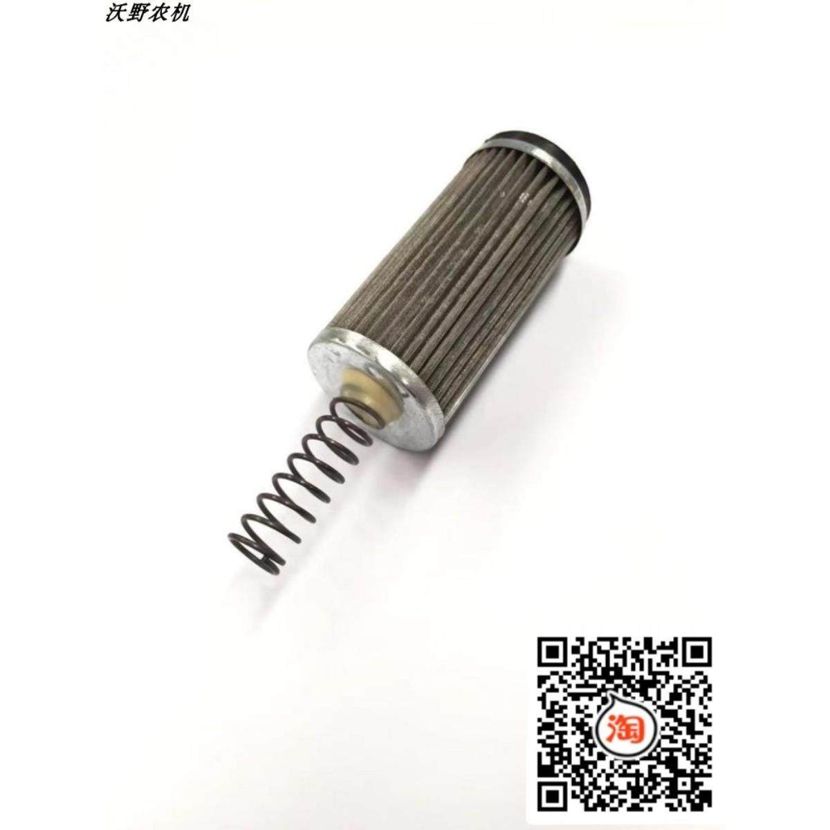 雷沃欧豹底盘拖拉机适用农机配件转向液压滤芯转向油箱过滤网,淘宝优惠券,粉丝福利购,淘宝优惠卷