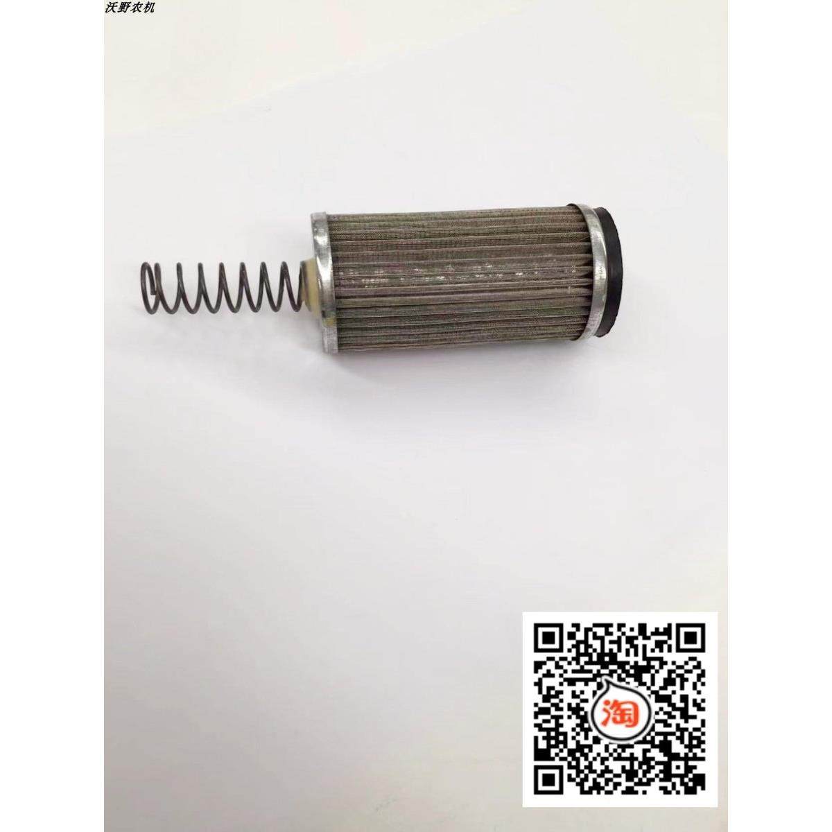 雷沃欧豹底盘拖拉机适用农机配件转向液压滤芯转向油箱过滤网,淘宝优惠券,粉丝福利购,淘宝优惠卷