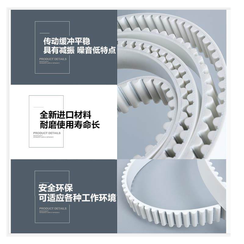PU聚氨酯同步带 AT10钢丝8M开 口带5M双面齿轮带L H传动带同步皮 - 图1
