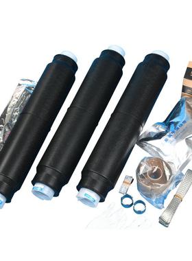 10-35kv冷缩电缆中间接头单三芯硅橡胶对接绝缘套管电力电缆头