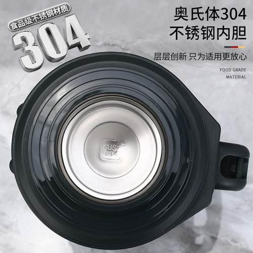 A5L304不锈钢真空户外旅行保温壶车载保温杯钢盖暖瓶2升家用学生 - 图3
