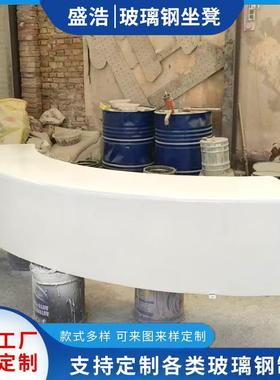 玻璃钢商场休闲座椅异形公园休息幼儿园坐凳加工景区休息区等候椅