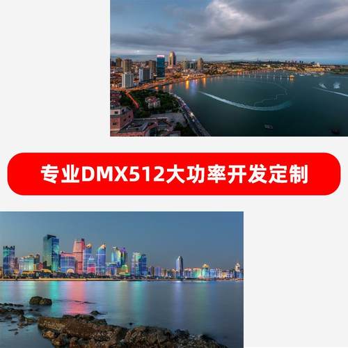 全彩恒功率高压DMX512文旅亮化抱箍照树燃染色泛光270W山体投光灯 - 图1